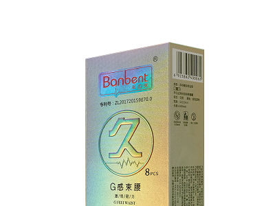 半边天g感束腰(避孕套,成人用品, 安全套)